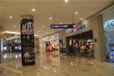 海滨城导视系统